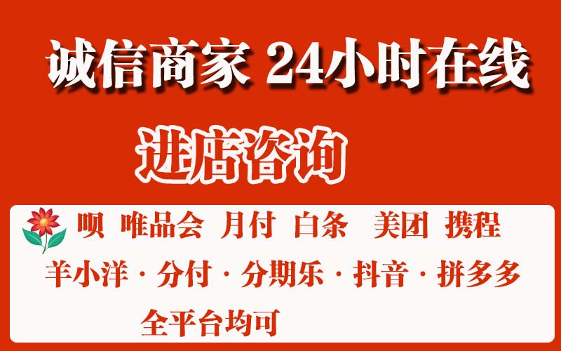 厦门套京东白条付费额度(新手必须知道的方法)